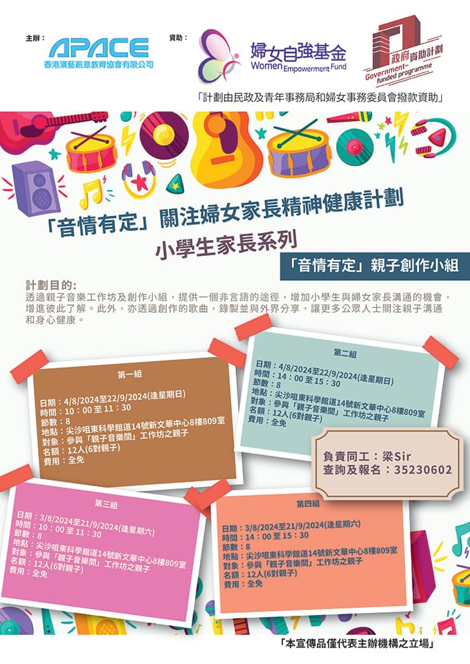 woman family music creative