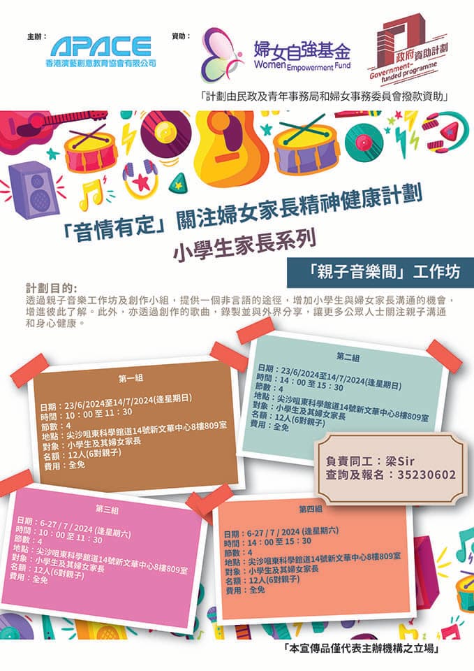 pwoman family music workshopp